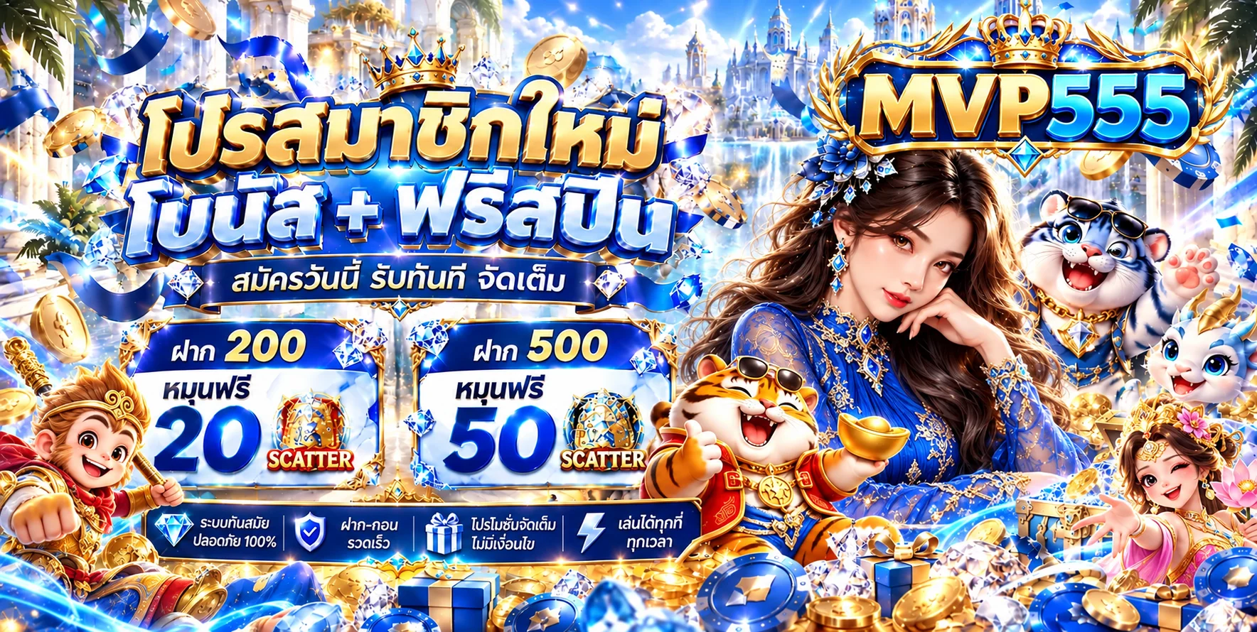 MVP555 Login & Daftar | Link Alternatif Resmi
