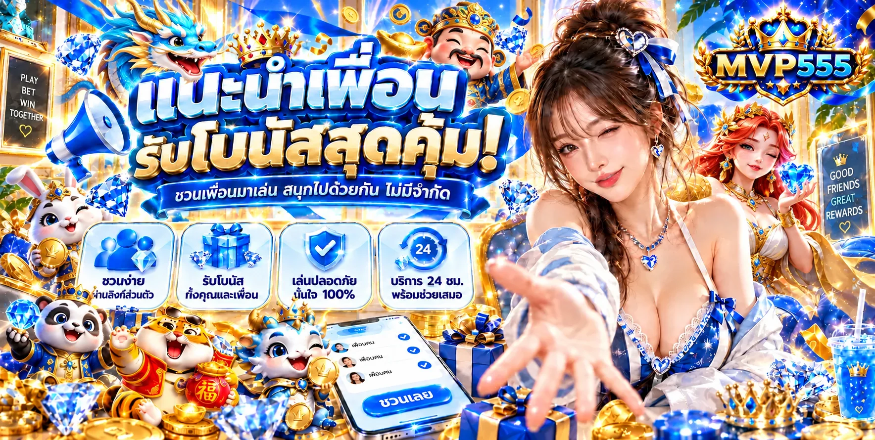 MVP555 Login & Daftar | Link Alternatif Resmi